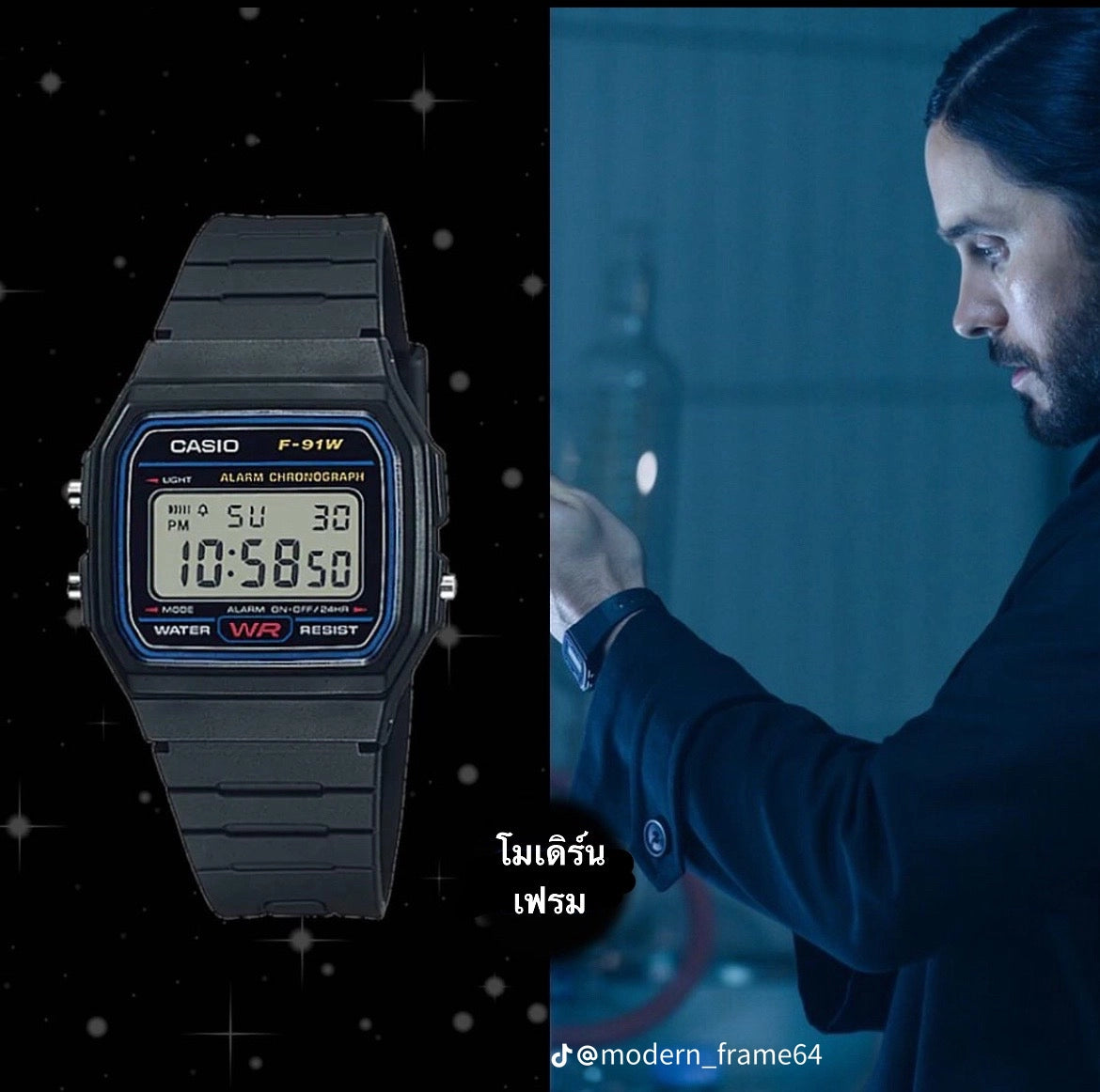 CASIO F-91W