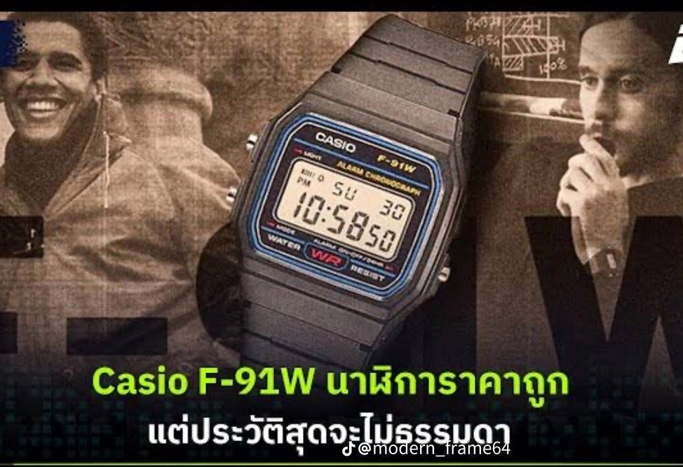 CASIO F-91W