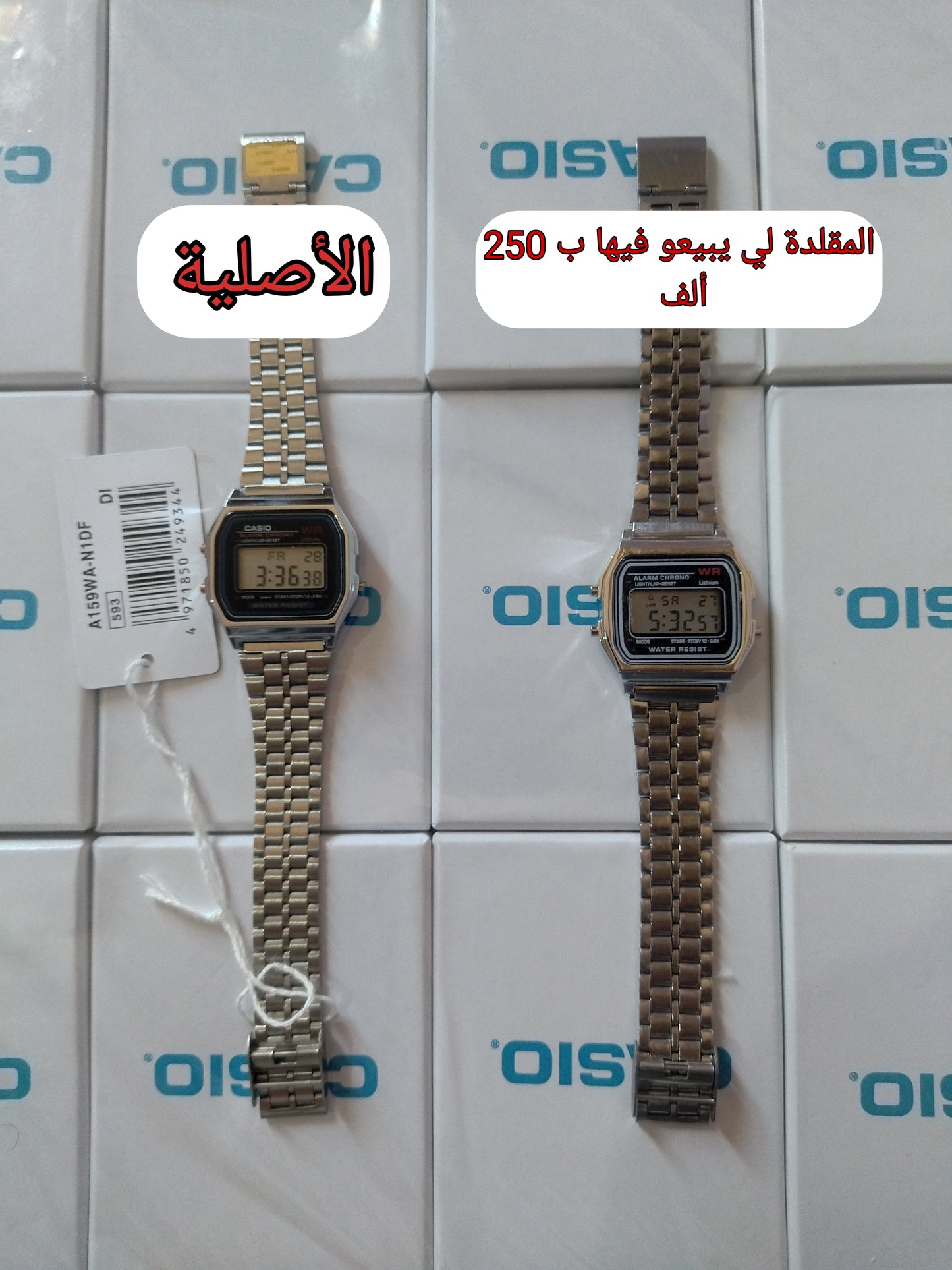 CASIO 159w ORIGINAL(احذرو المقلدة)